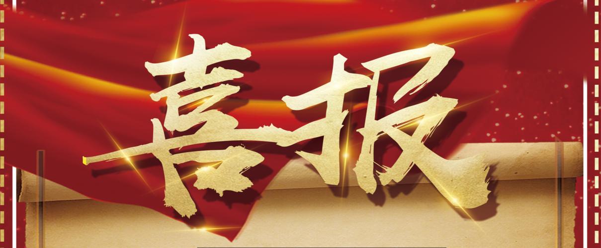 星力摇钱树